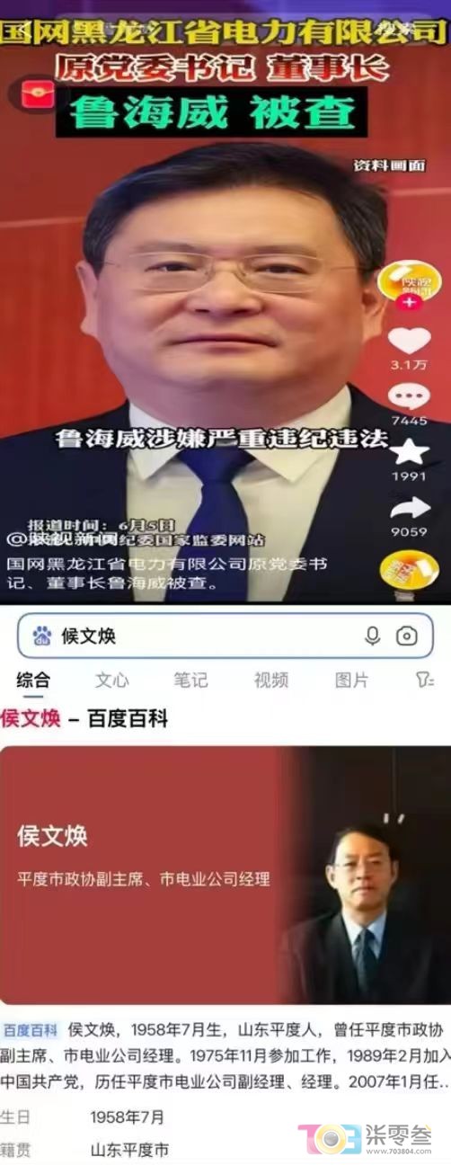 阿门3.jpg