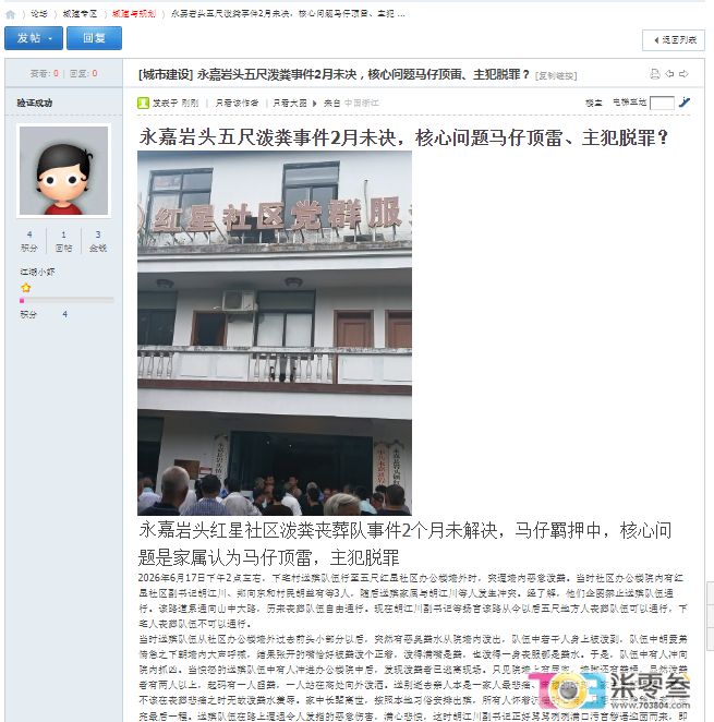 163058khp6pdt38shdj322.png