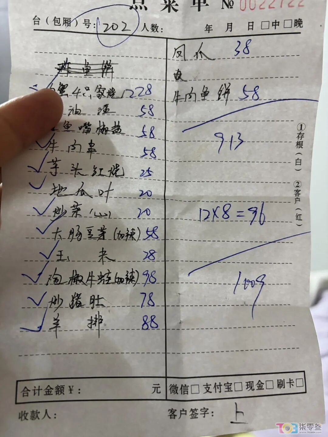V04YWI480aYYjlwa.jpg
