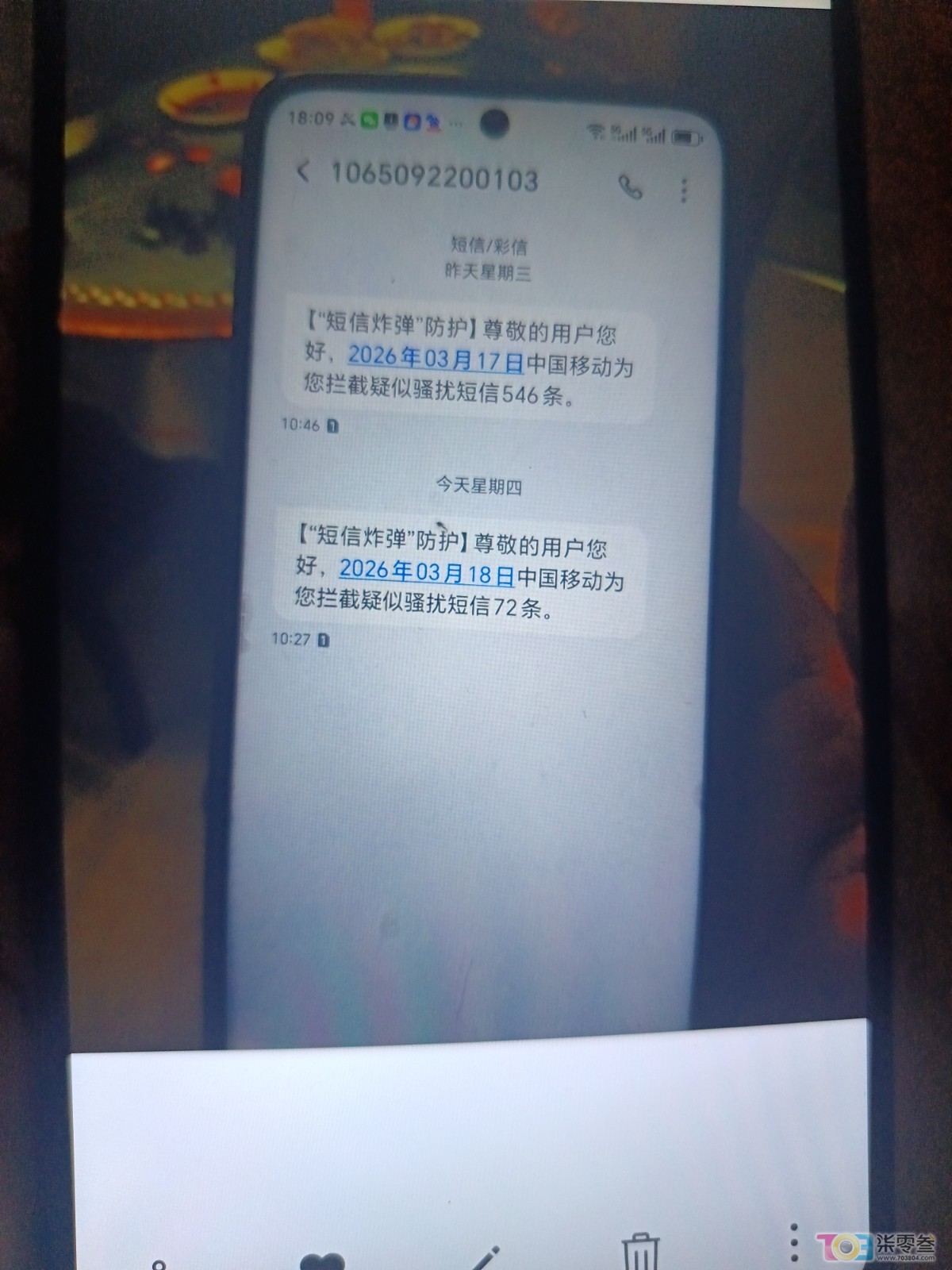 QQMail_1786714430098.jpg