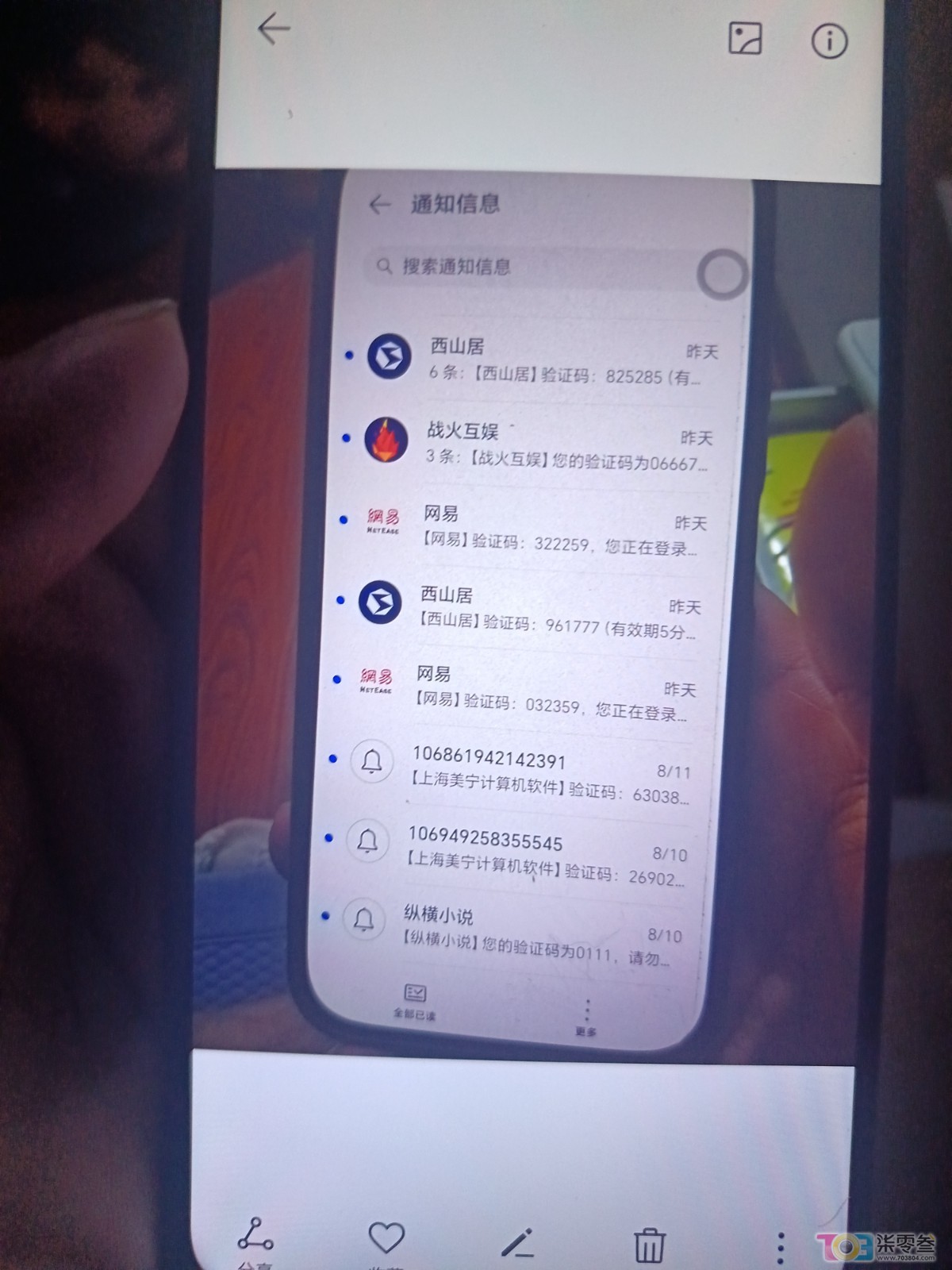 QQMail_1786634963230.jpg