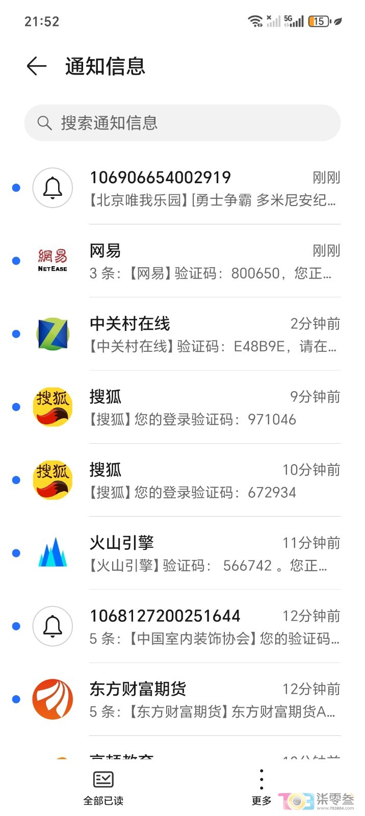 Screenshot_20260620_215248_com_hihonor_mms_NotificationList.jpg