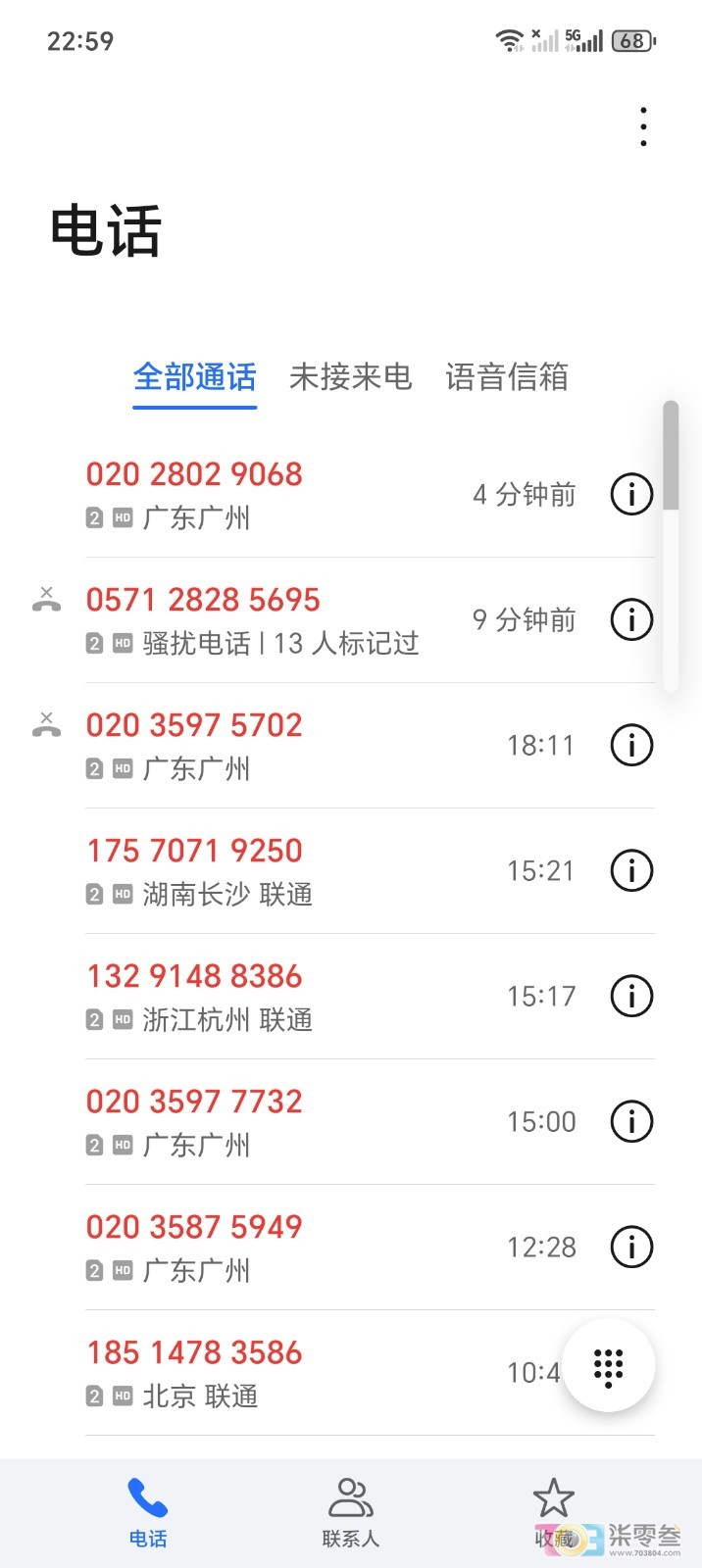 Screenshot_20260607_225950_com_hihonor_contacts_PeopleActivity.jpg