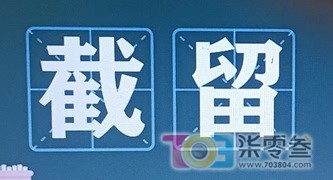群众利益8.jpg
