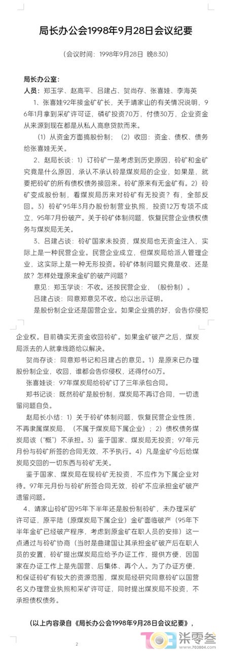 阿门2.jpg