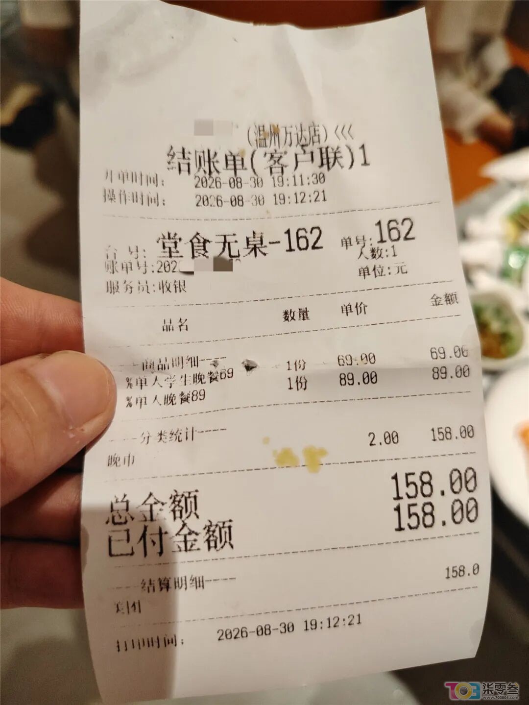 w2.jpg