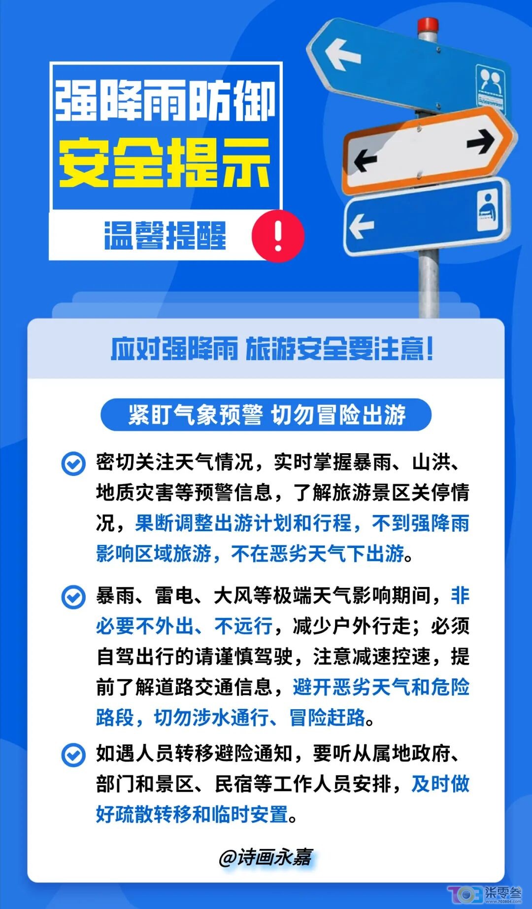 w7.jpg