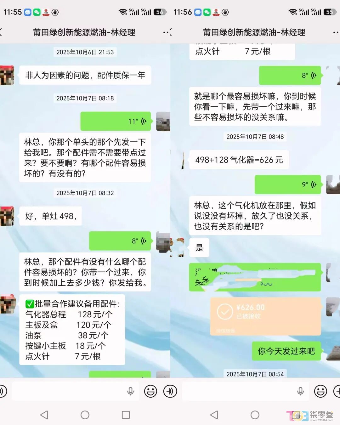 w2.jpg